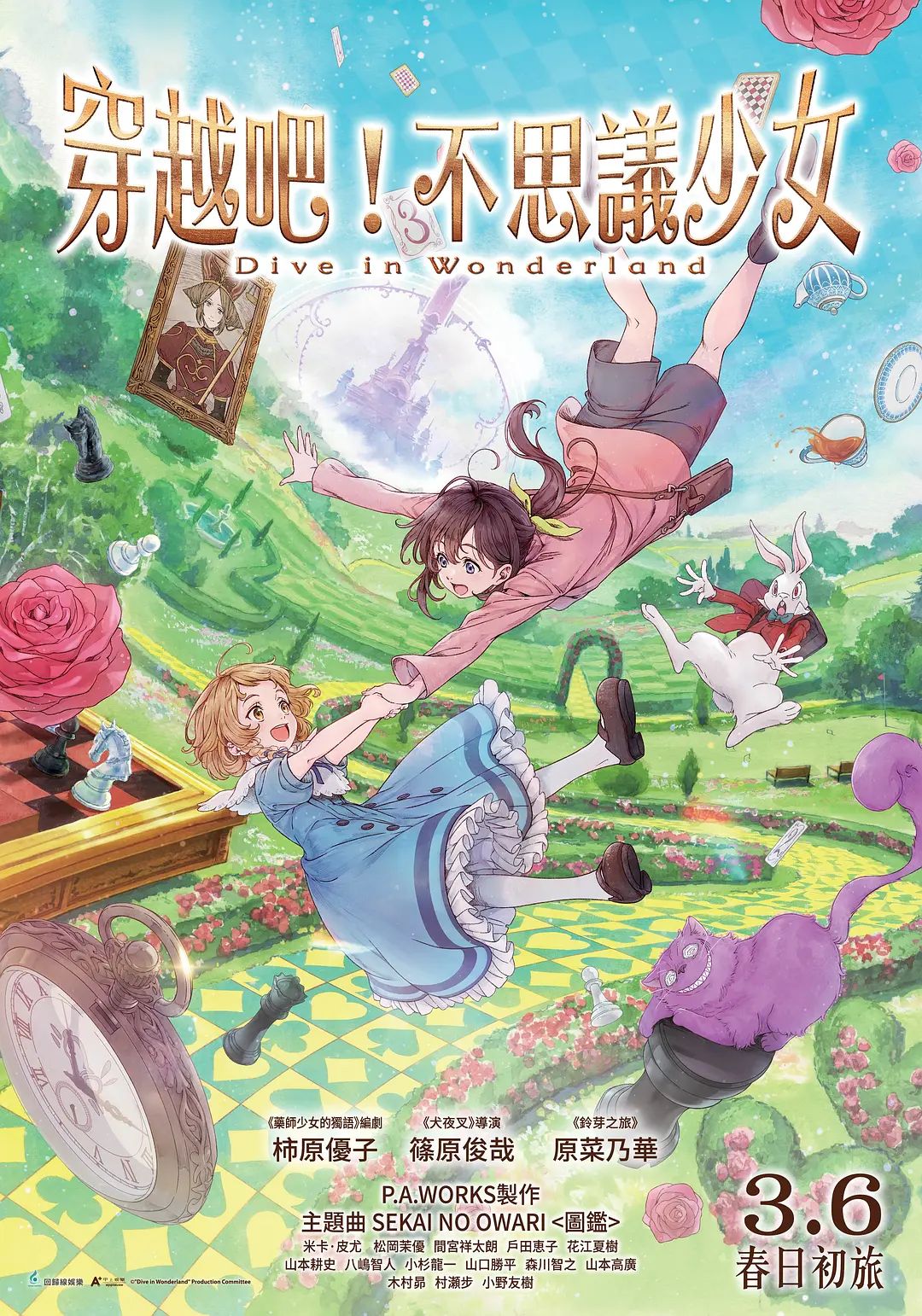 6080新视觉YY理论片头条封面
